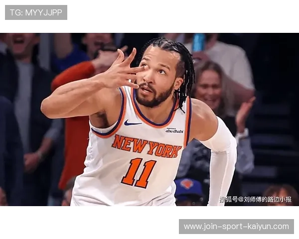 布伦森快攻反击，尼克斯进攻如潮水涌来——在速度与韧性中点燃全场